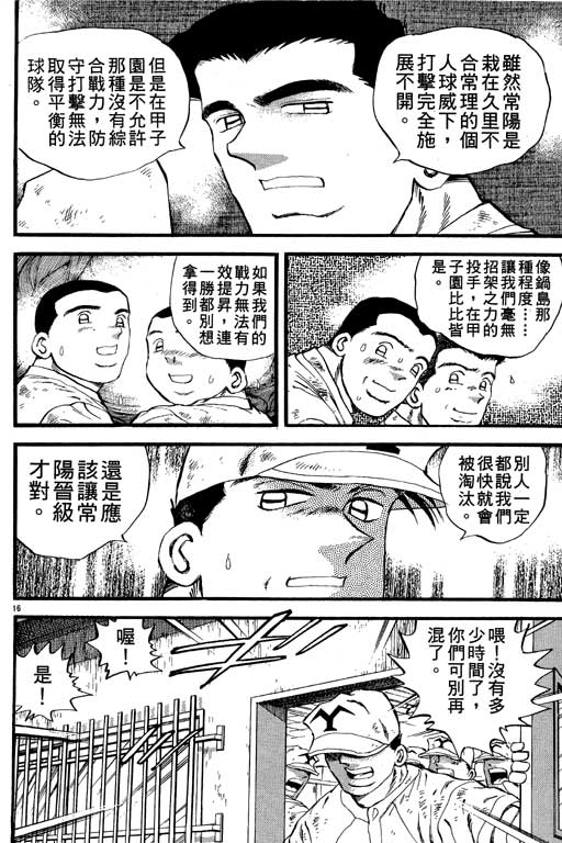 VOL2362