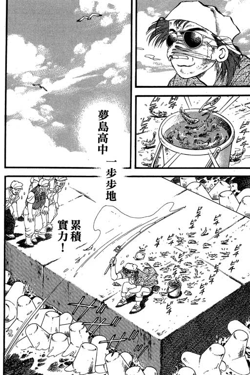 VOL2366