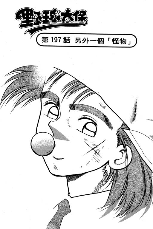 VOL2367