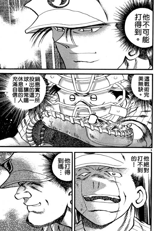 VOL237