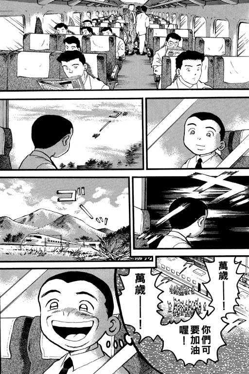VOL2370