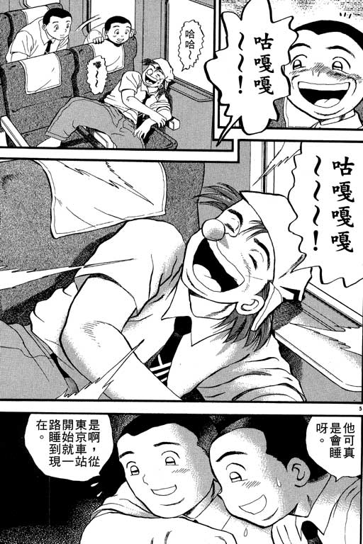 VOL2371