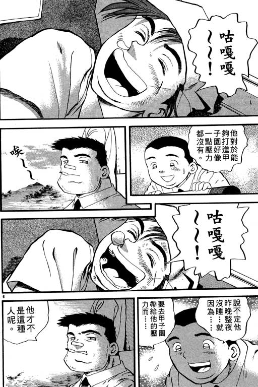 VOL2372