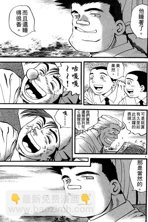 VOL2373