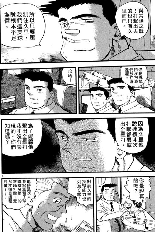 VOL2374