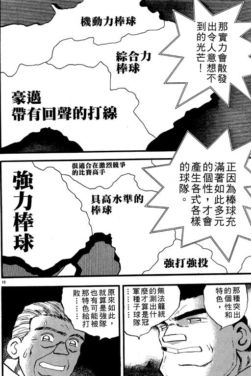 VOL2376