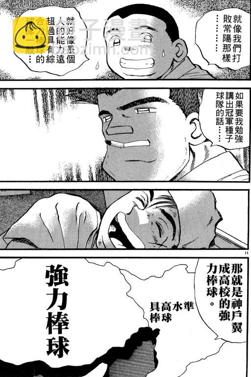 VOL2377