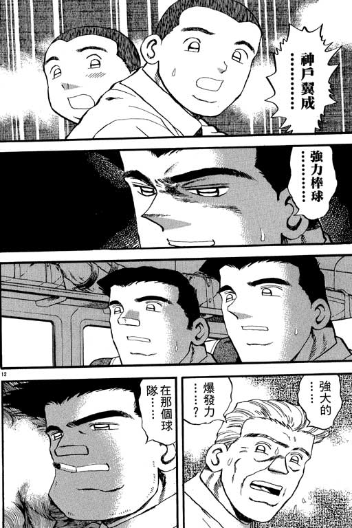VOL2378