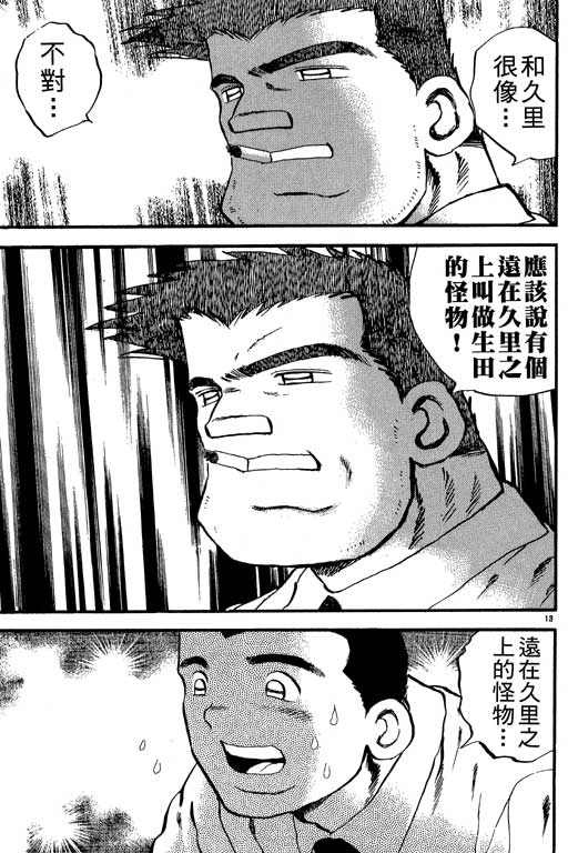 VOL2379