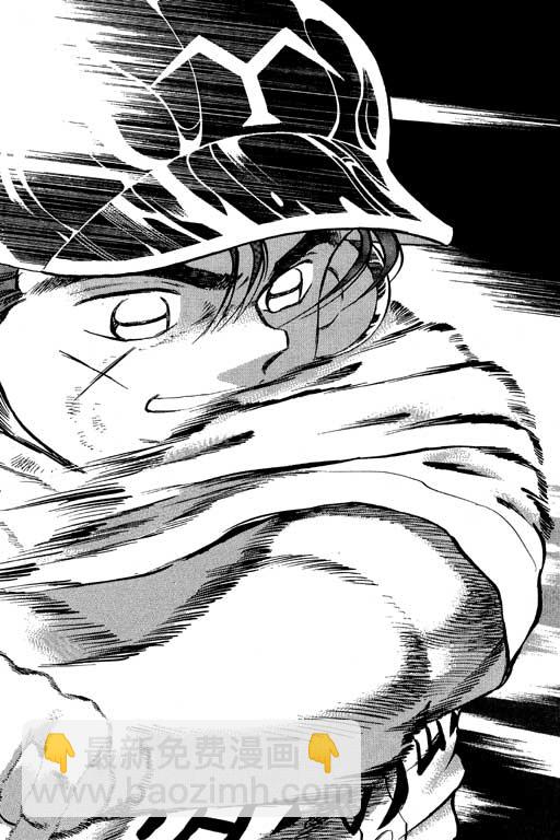 VOL238