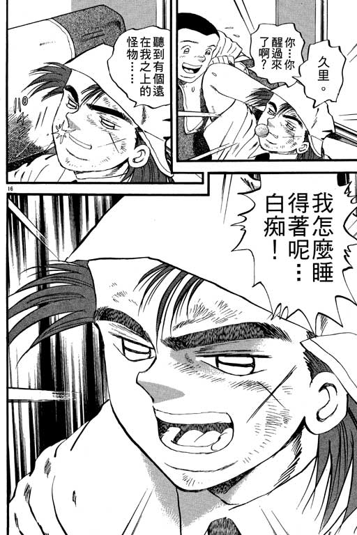 VOL2382