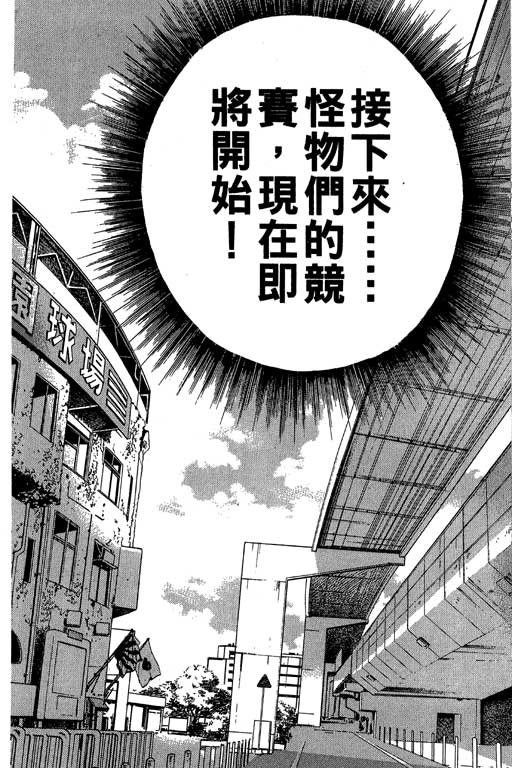 VOL2384