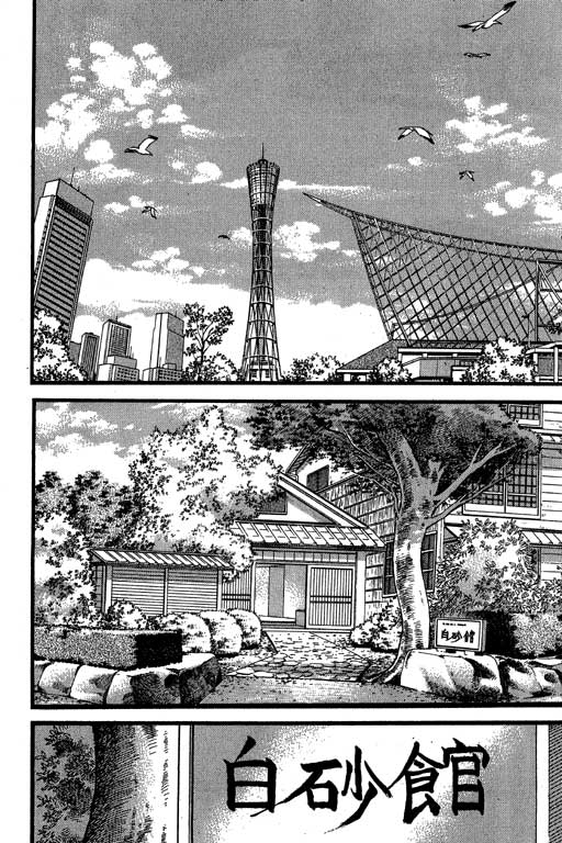 VOL2388