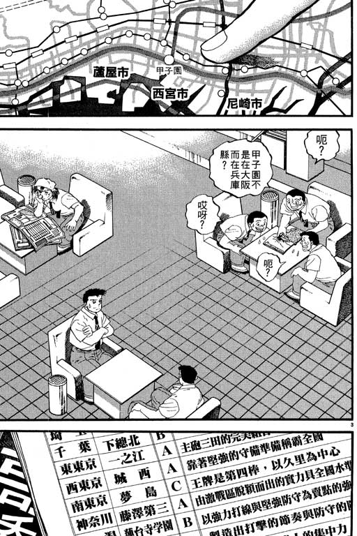 VOL2389