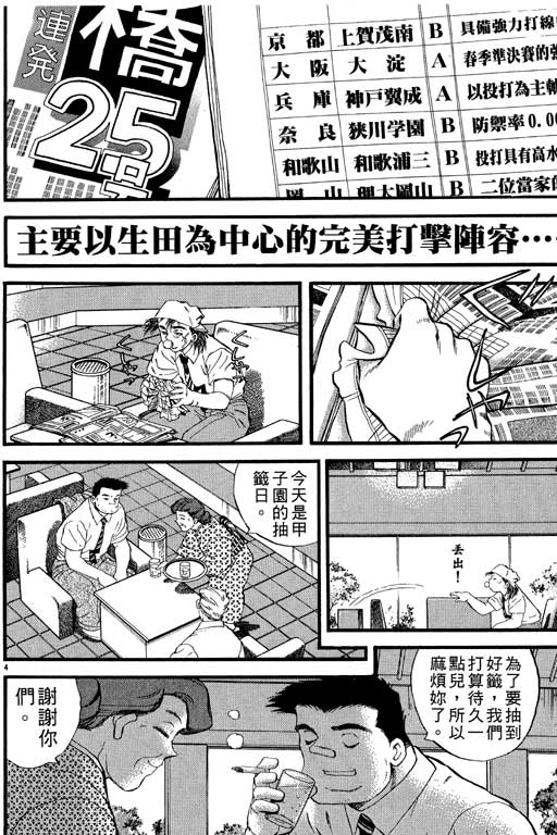 VOL2390