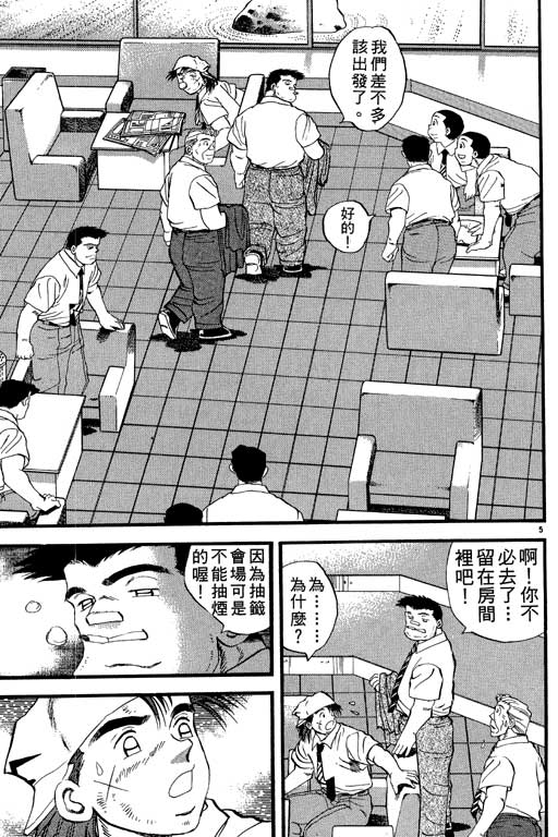 VOL2391