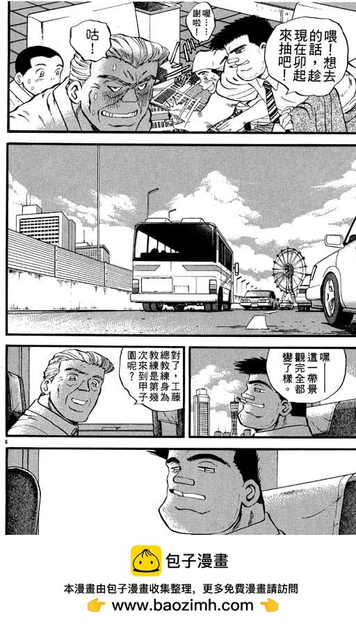 VOL2392