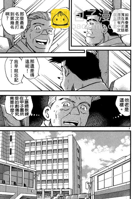 VOL2393