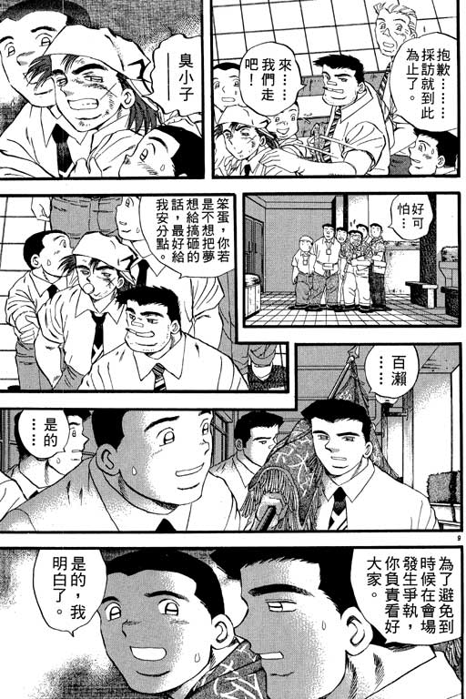 VOL2395