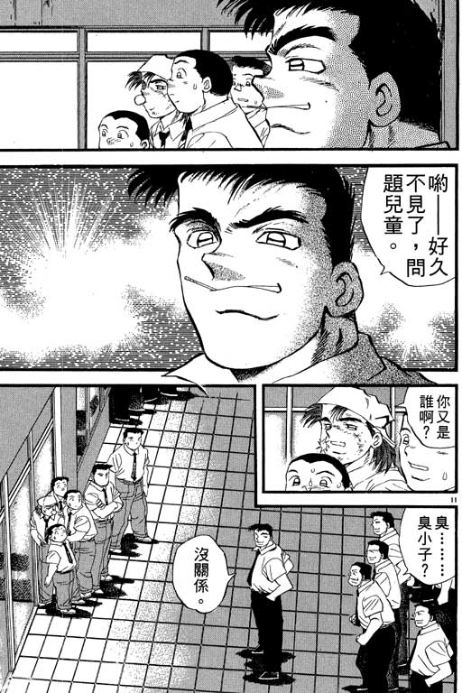 VOL2397