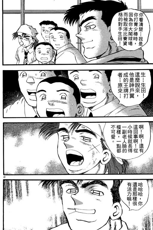 VOL2398