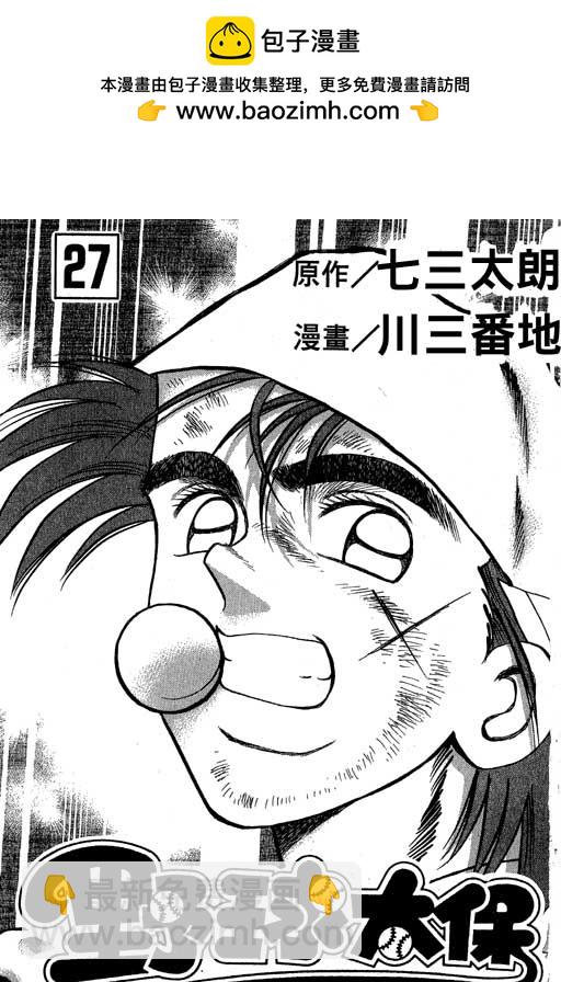 VOL271