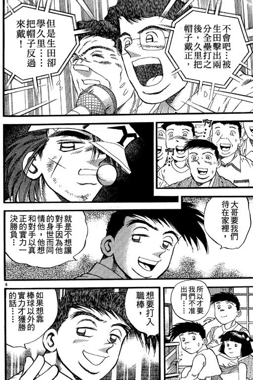 VOL2710