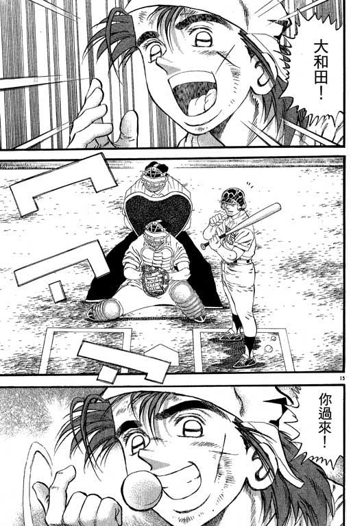 VOL27101