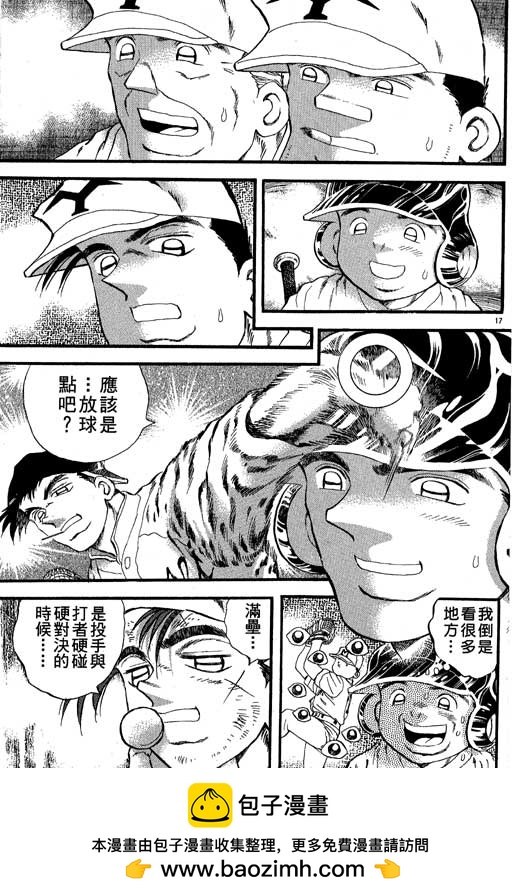 VOL27103
