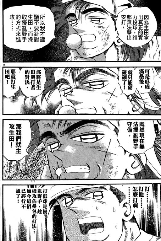 VOL27104