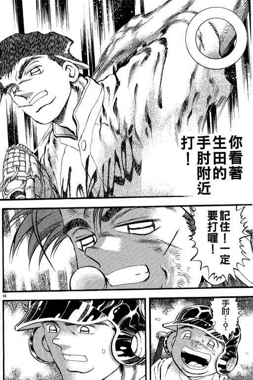 VOL27108