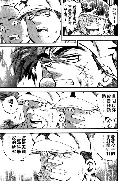 VOL27109