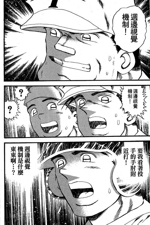 VOL27110