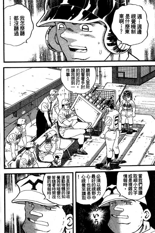 VOL27112