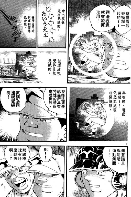 VOL27113