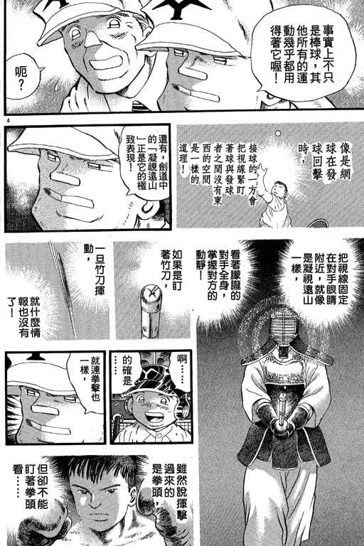VOL27114