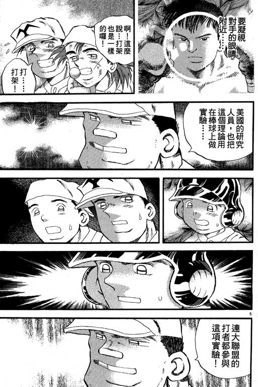 VOL27115