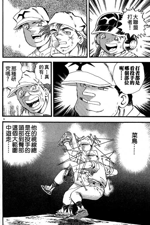 VOL27116