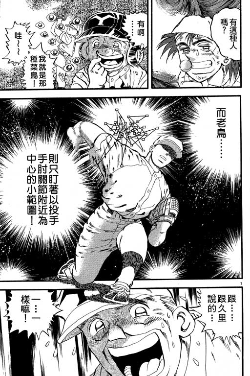 VOL27117