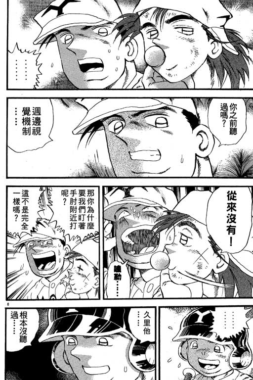 VOL27118