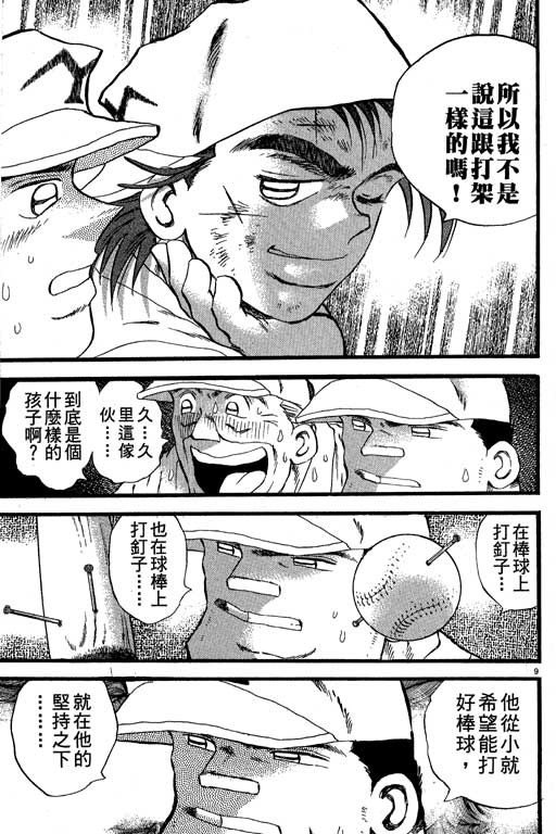 VOL27119