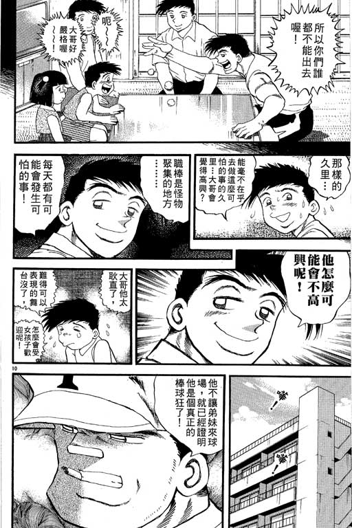 VOL2712