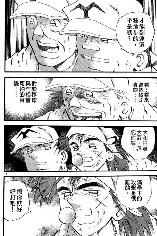 VOL27120