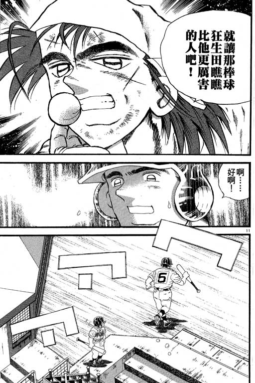 VOL27121