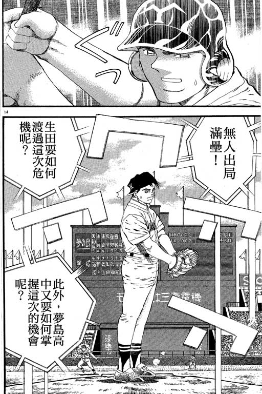 VOL27124
