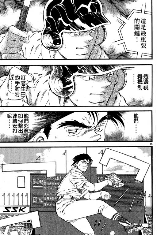 VOL27125