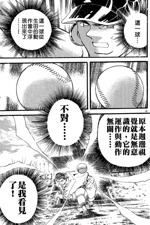 VOL27129