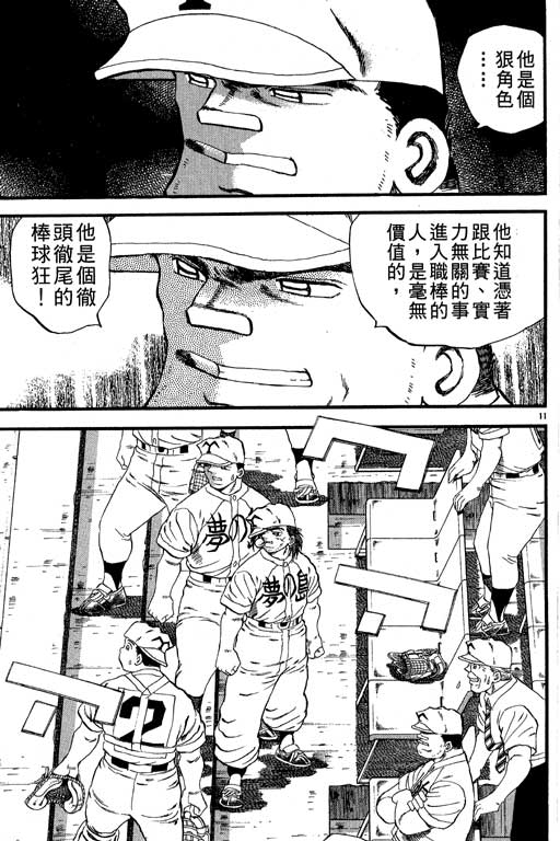 VOL2713