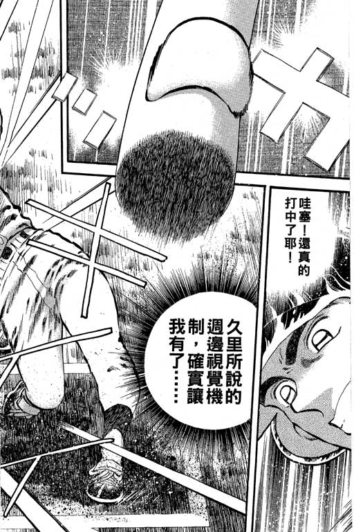 VOL27132