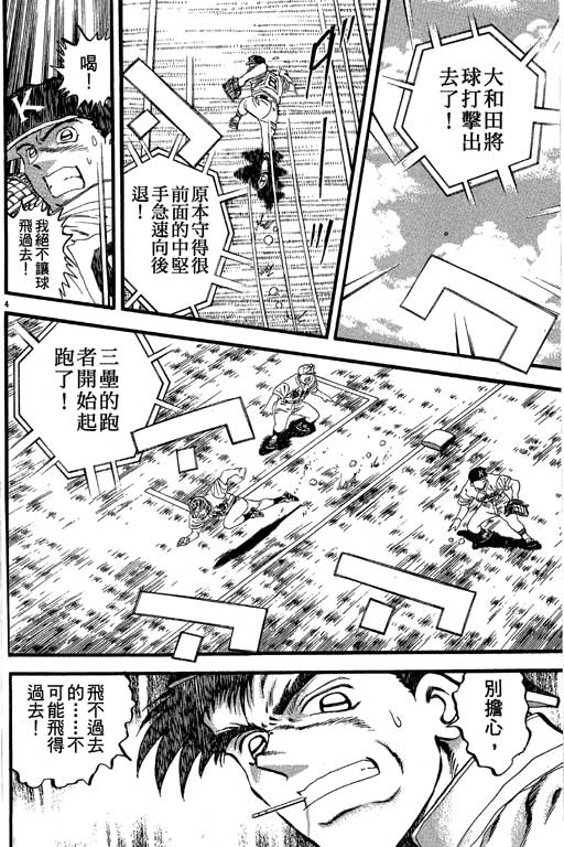 VOL27134